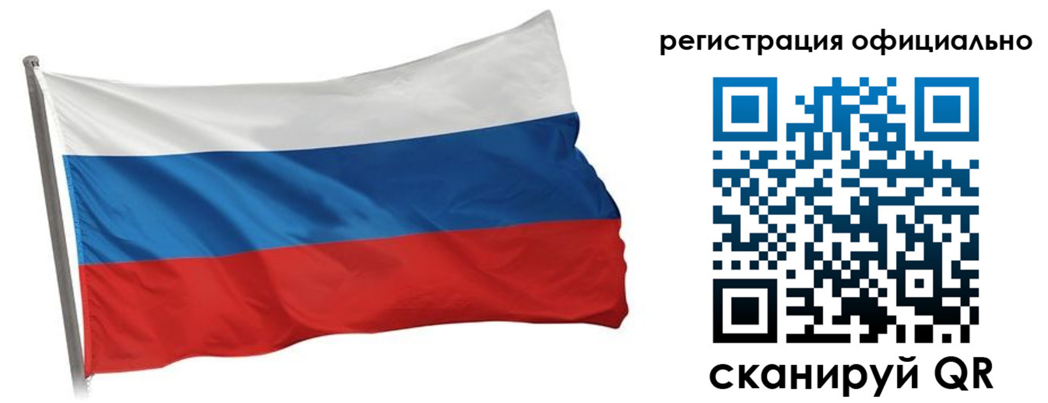 регистрация для дет. сада в Казани