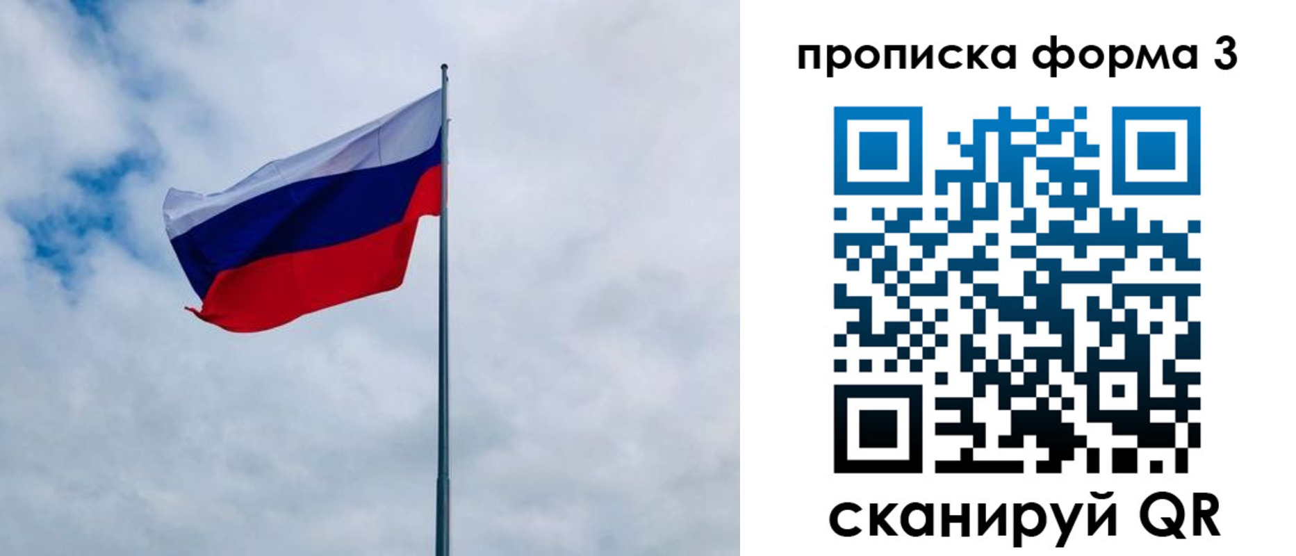 пропишу в квартире в Казани