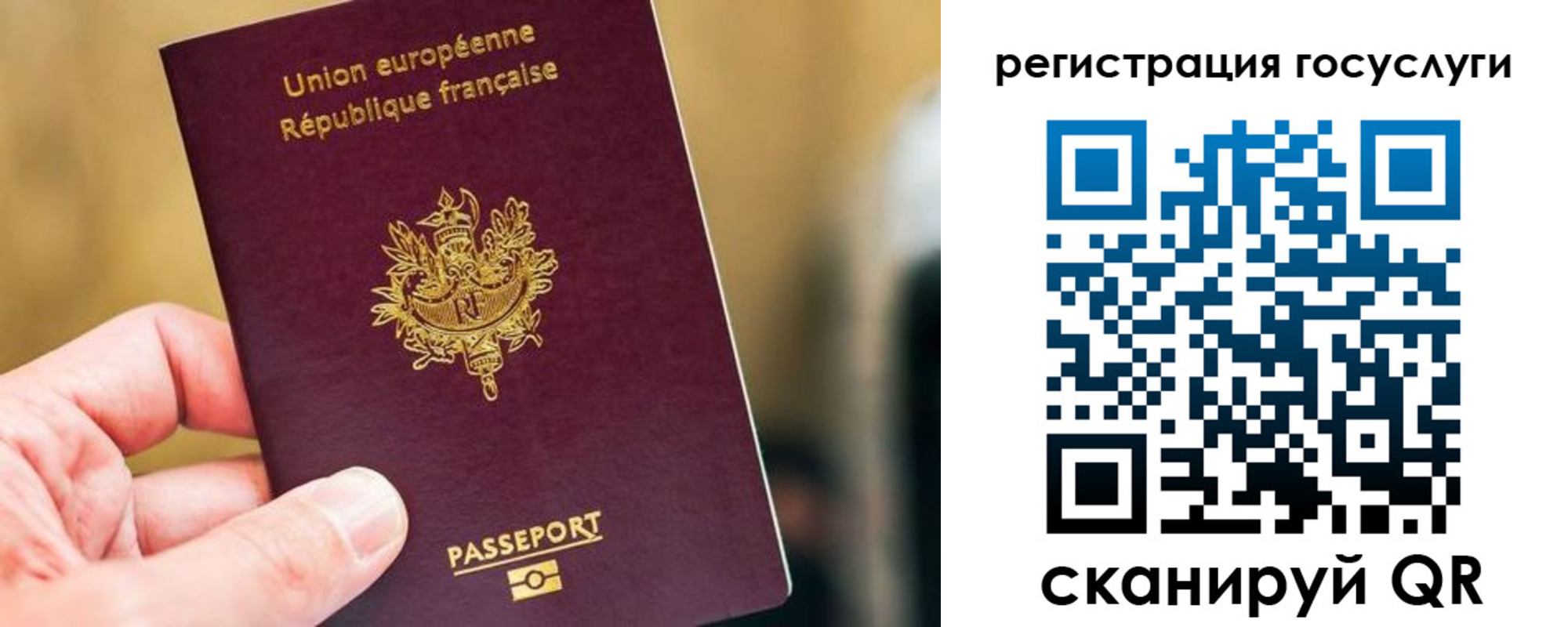 временная регистрация в квартире в Казани