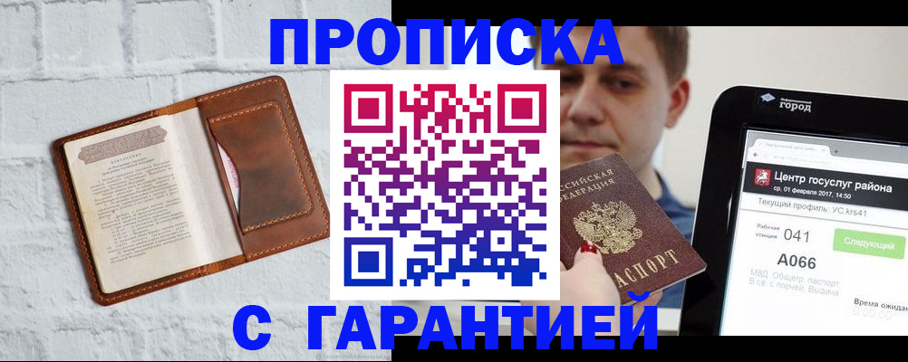 регистрация для дет. сада в Казани